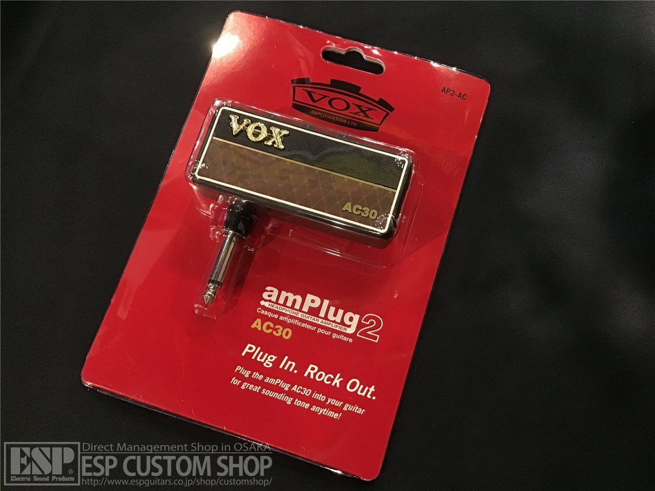 vox amplug