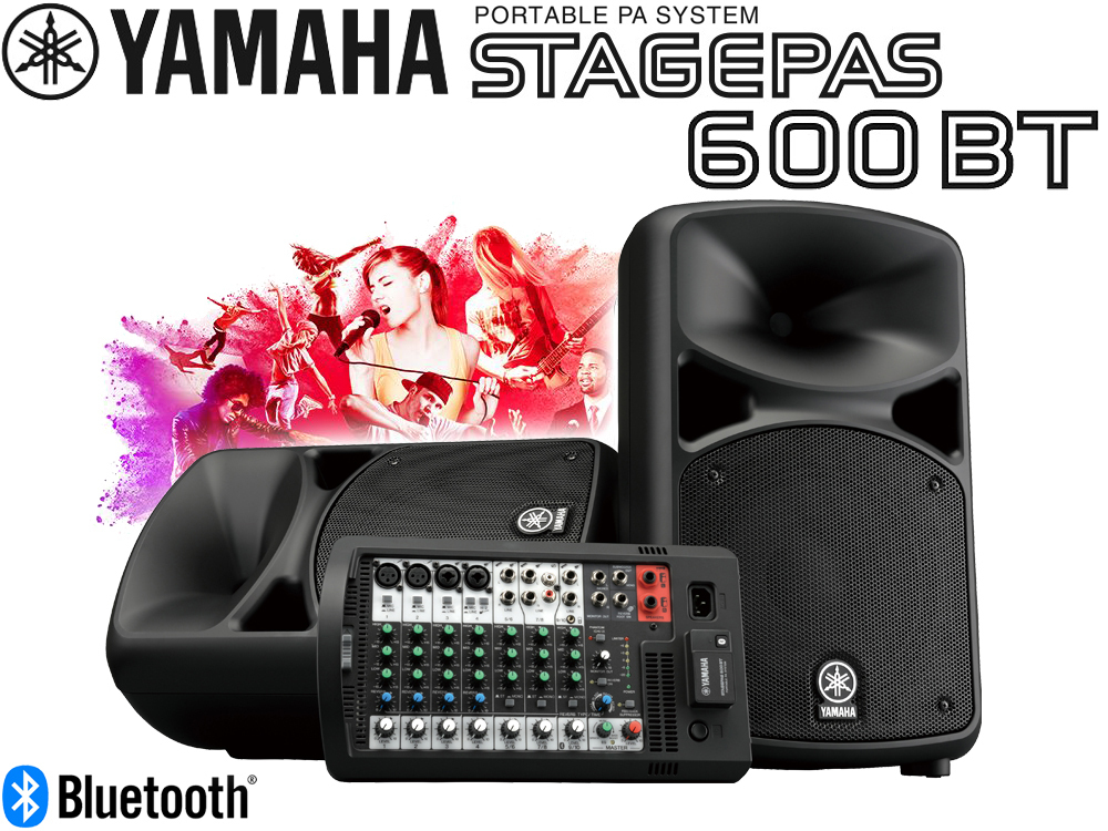 ヤマハ STAGEPAS 600i パワードミキサースピーカー - オーディオ機器