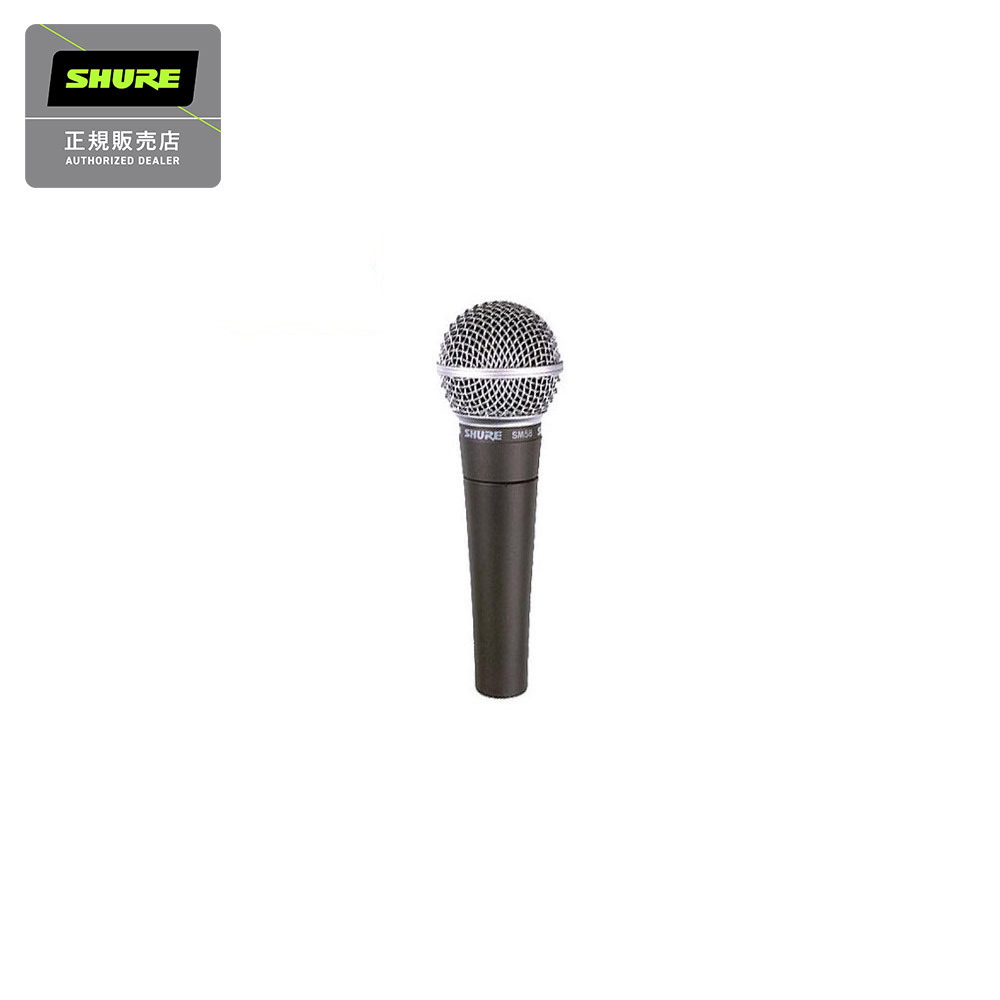 Shure (ダイナミックマイク)/Shure SM58-LCE /(新品)（新品）【楽器