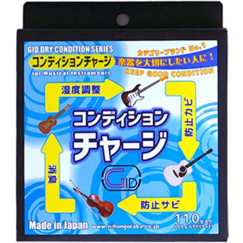 お得セット GID 湿度調整シート DRY CONDITION ANIMAL DOG イヌ型 ドライコンディション アニマル