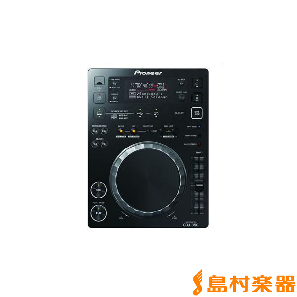 Pioneer CDJ350 CDJプレーヤー（新品/送料無料）【楽器検索デジマート】
