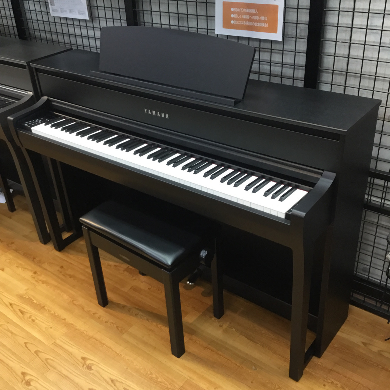 YAMAHA CLP-675 B（中古/送料無料）【楽器検索デジマート】