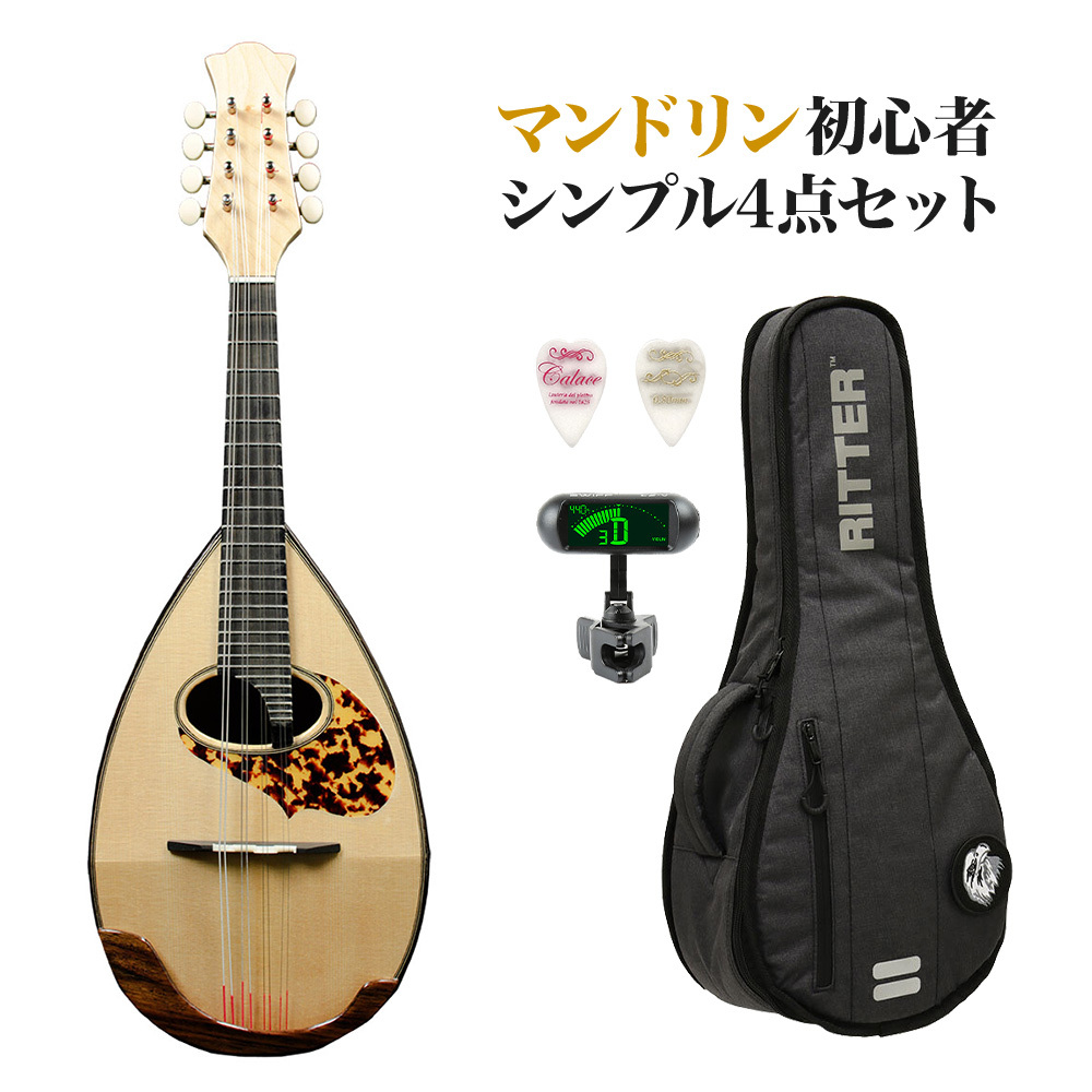 Prestri Mandolin マンドリン初心者シンプル4点セット カラーチェ代理