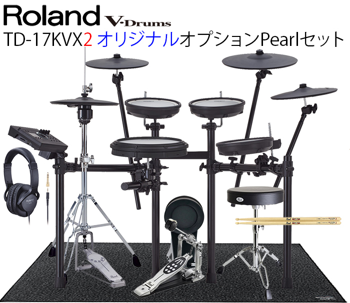 大人も着やすいシンプルファッション Roland MDS-Compact ラック 電子 