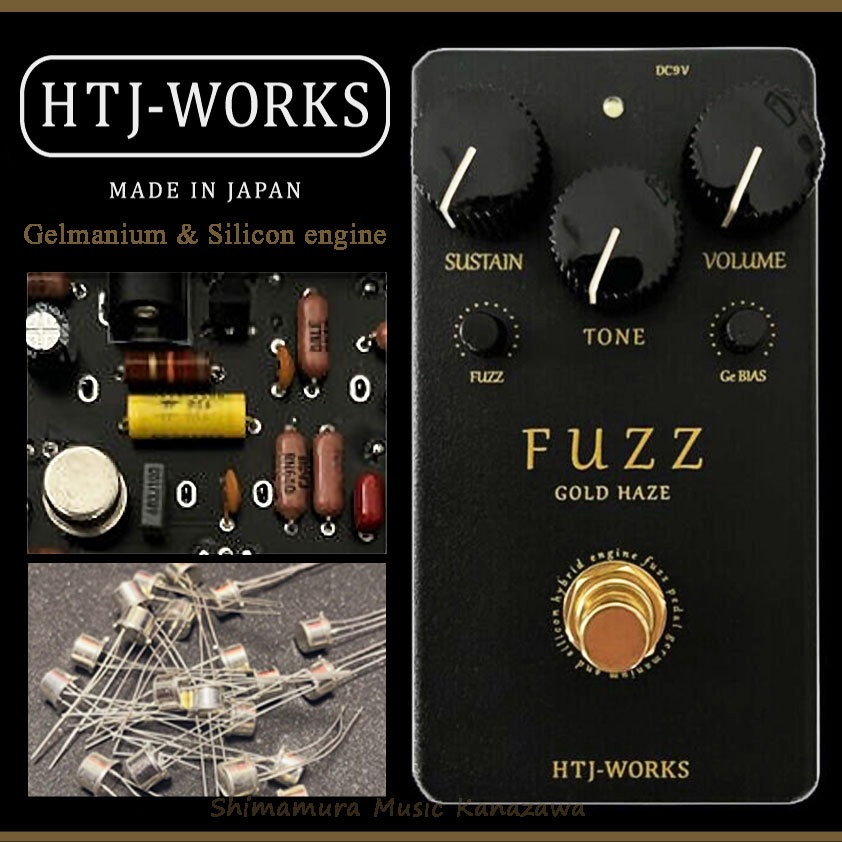 HTJ-WORKS GOLD HAZE FUZZ Gelmanium & Silicon engine 【在庫有り
