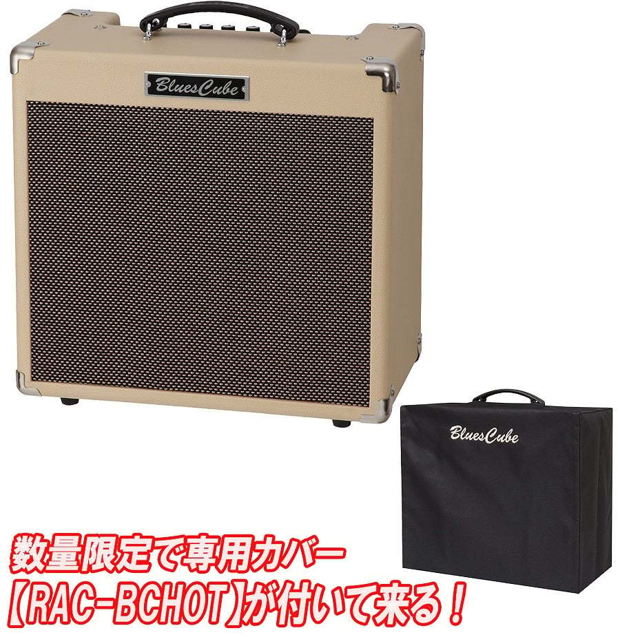 Roland Blues Cube Hot Guitar Amplifier Vintage Blonde Roland ...