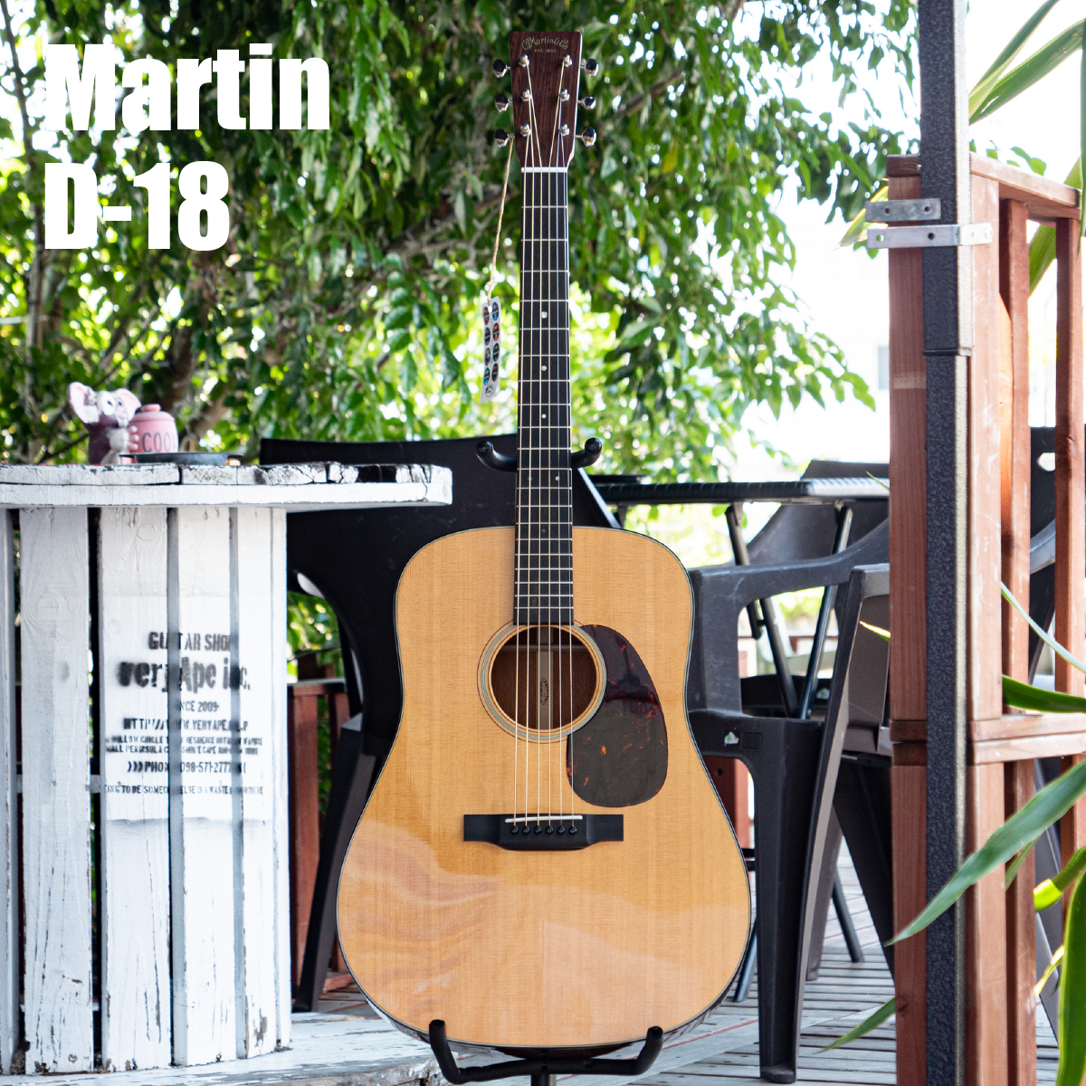 Martin D-18 Standard（新品/送料無料）【楽器検索デジマート】