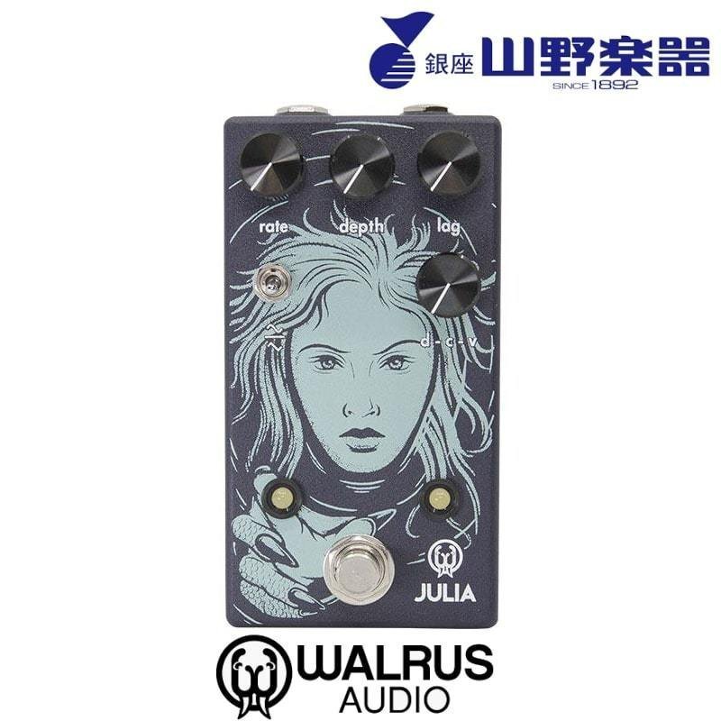 Walrus julia v2 Clearance