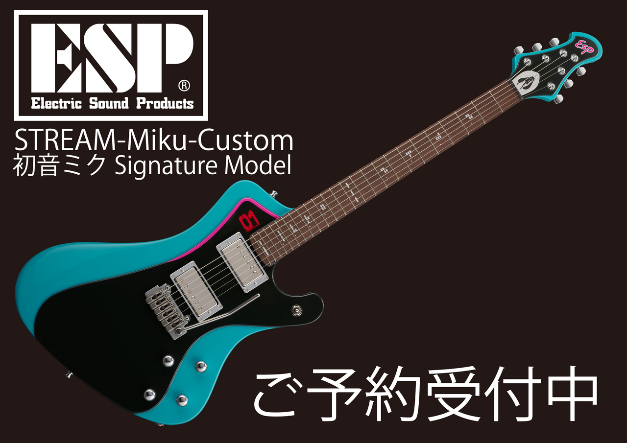 ESP STREAM-Miku-Custom 【初音ミク Signature Model】（新品/送料無料