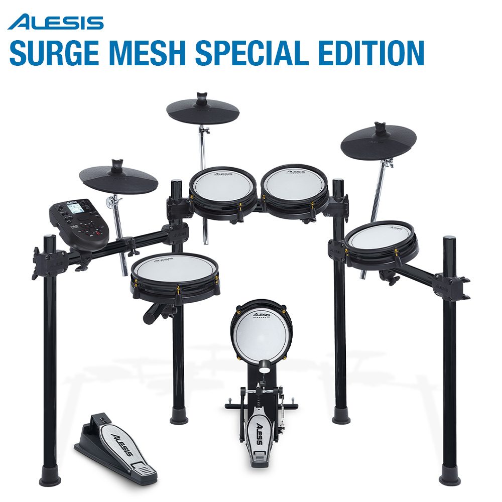 ALESIS SURGE MESH SPECIAL EDITION 電子ドラムセット 8ピース（新品