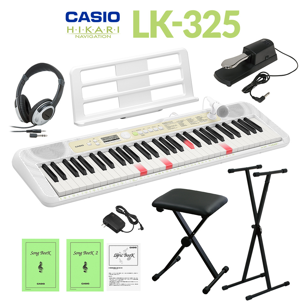 Casio LK-325 光ナビゲーションキーボード 61鍵盤 スタンド・イス・ヘッドホン・ペダルセット 【LK-320 後継品】（新品/送料無料）【楽器検索デジマート】