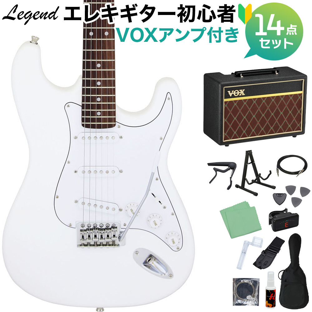 LEGEND LST-Z WH エレキギター 初心者14点セット 【VOXアンプ付き