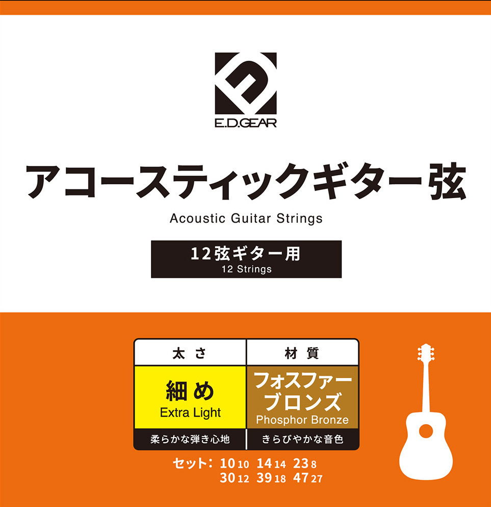 【人気商品！】 アコースティックギター弦 ダダリオ EJ17-3D 4パック（12セット） PHOSPHOR BRONZE MEDIUM D'Addario