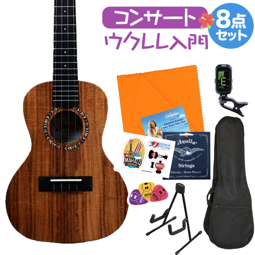 Uma Ukulele UK-04C 入門8点セット コンサートウクレレ Laminate