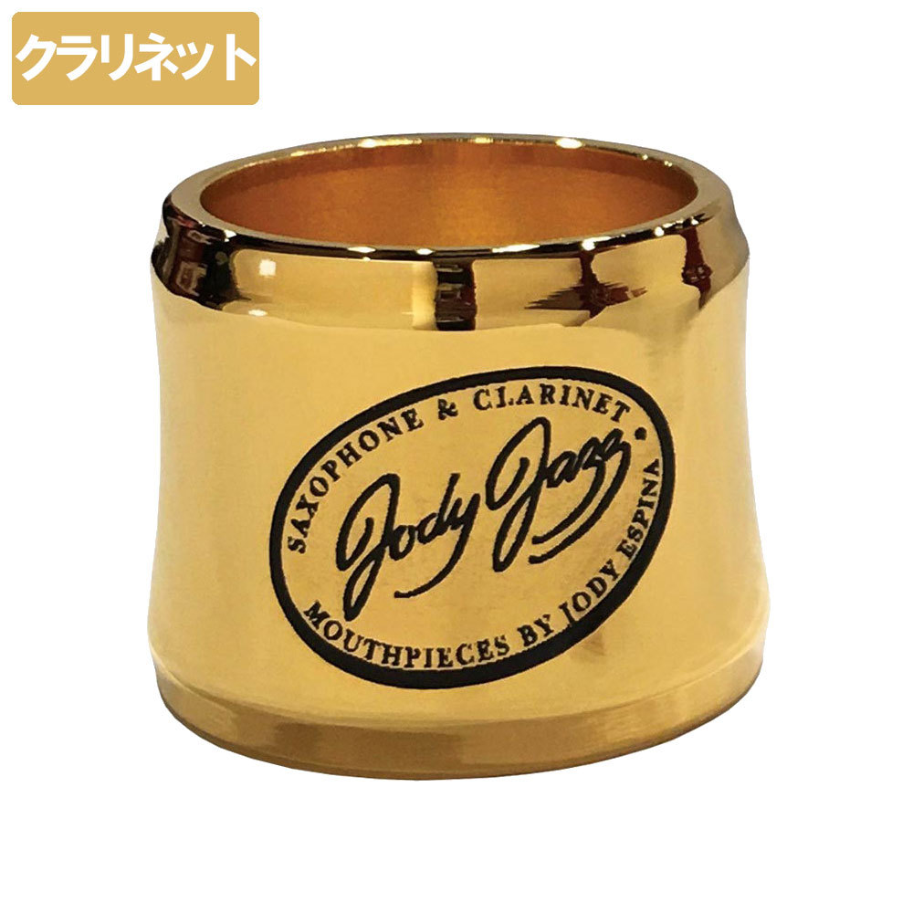 JODY JAZZ パワーリングリガチャー CL1 クラリネット用 24金メッキ