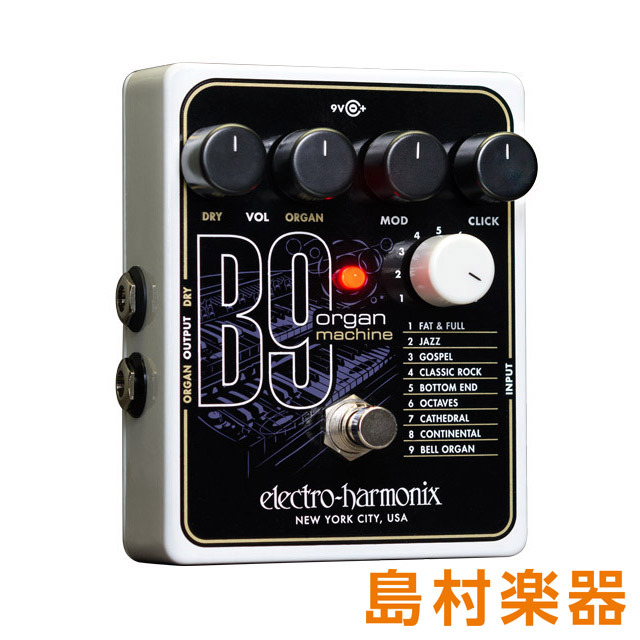 Electro-Harmonix B9 コンパクトエフェクター オルガンマシーン（新品