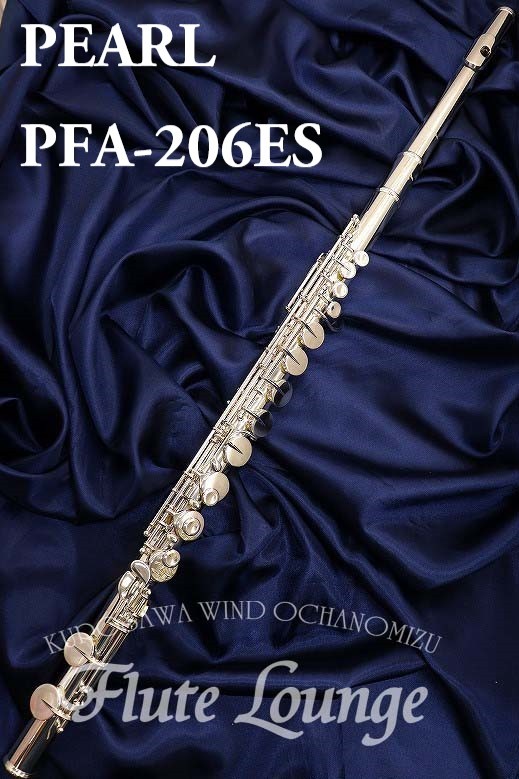 Pearl PFA-206ES【新品】【アルトフルート】【パール】【頭部管銀製