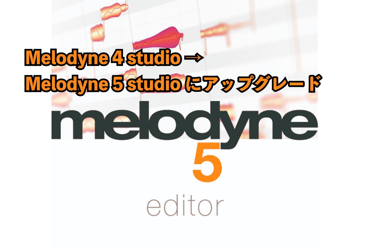 melodyne editor vs studio