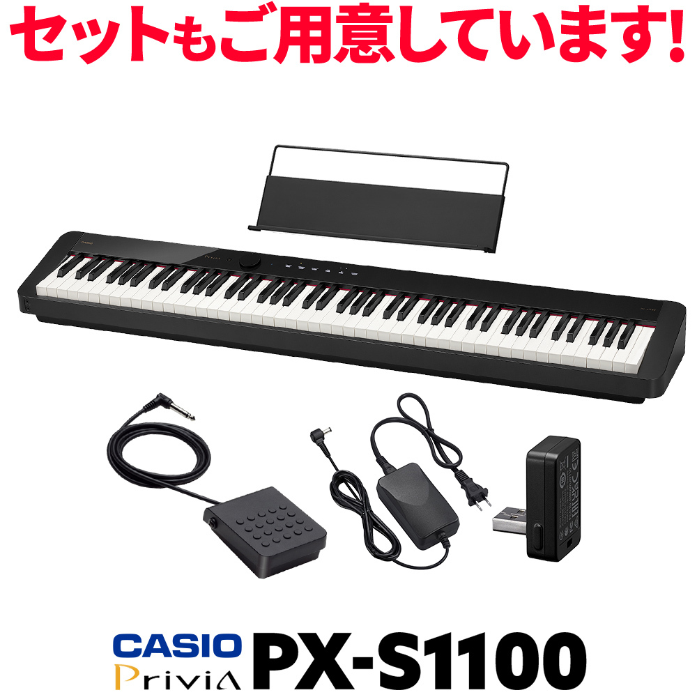 Casio PX-S1100 BK ブラック PXS1100 Privia プリヴィア（新品特価