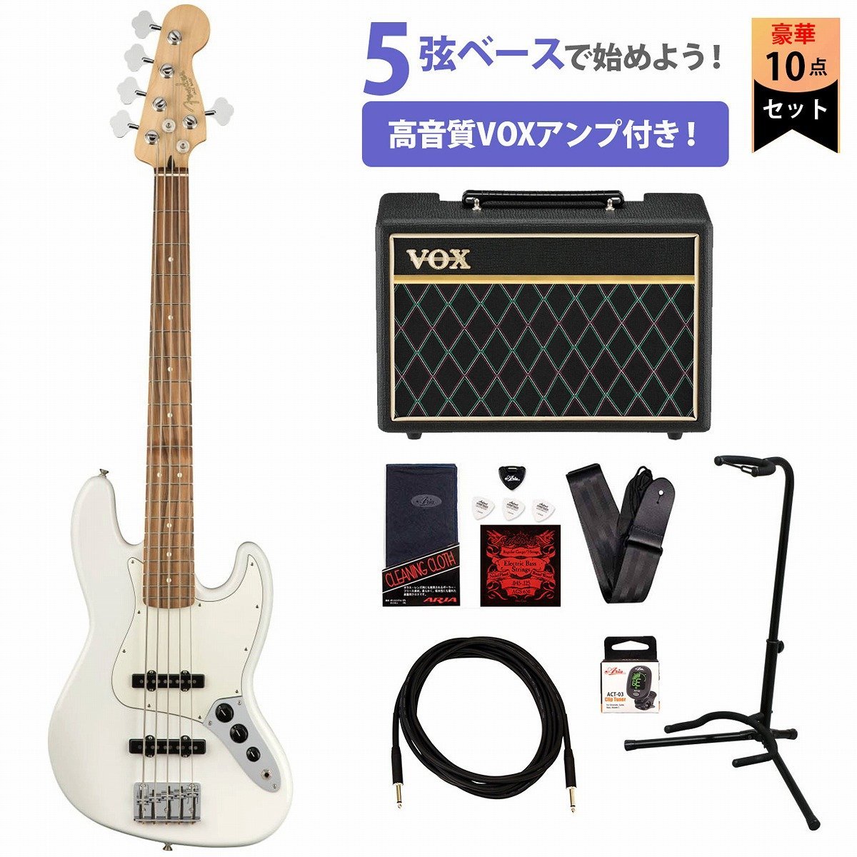 FENDER Fender Player Series Jazz Bass Maple/FB Polar White フェンダーVOXアンプ付属エレキベース初心者セット(+4957054217099)(YRK) 