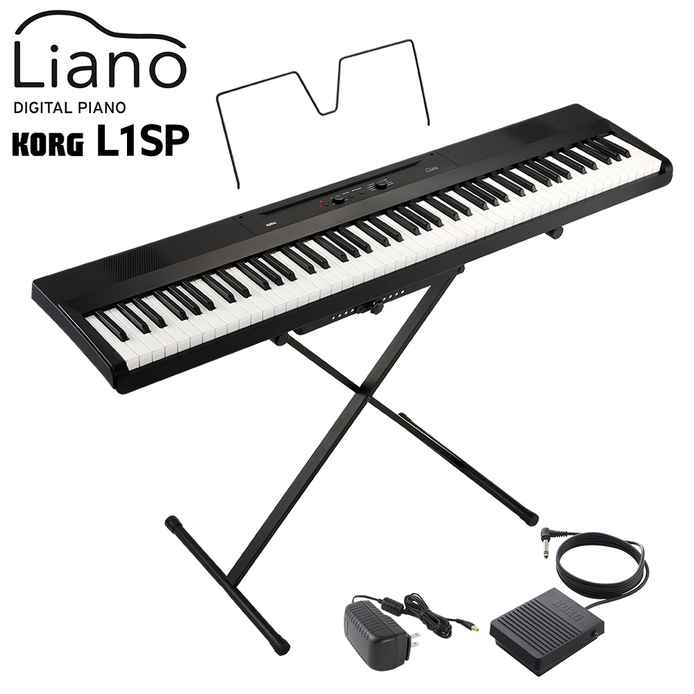 KORG L1SP BK ブラック キーボード 電子ピアノ 88鍵盤（新品/送料無料