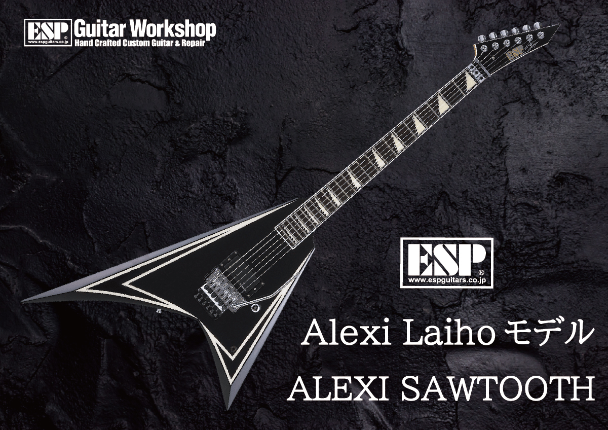 ESP ALEXI SAWTOOTH【ALEXI LAIHO MODEL】（新品/送料無料）【楽器検索 