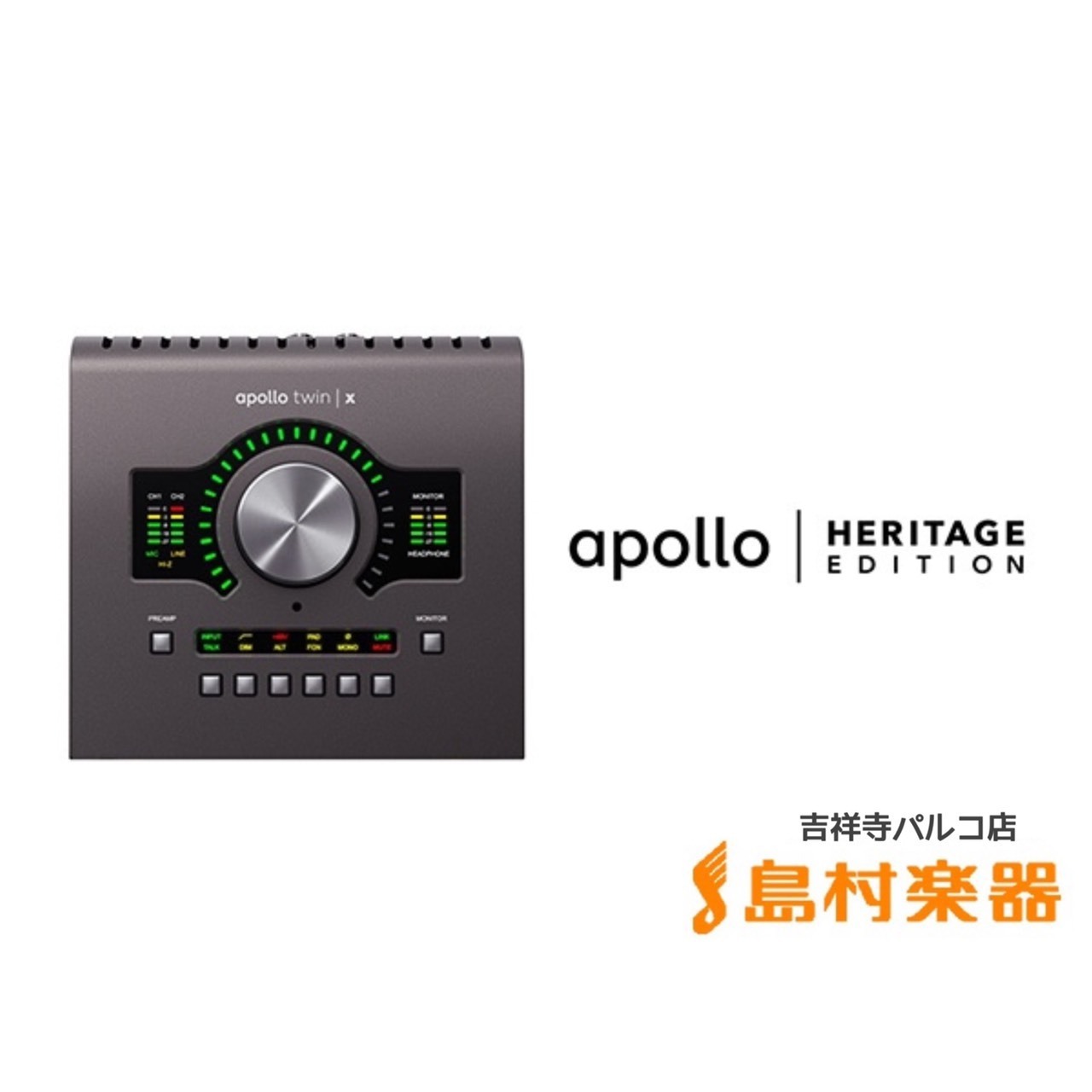 シーリングライト UNIVERSAL AUDIO/Apollo Twin X Duo Heritage