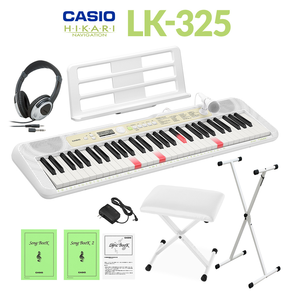 Casio LK-325 光ナビゲーションキーボード 61鍵盤 白スタンド・白イス