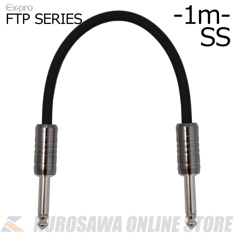 Ex-pro FTP series パッチケーブル SS / 1m [FTP-1SS]（新品）【楽器