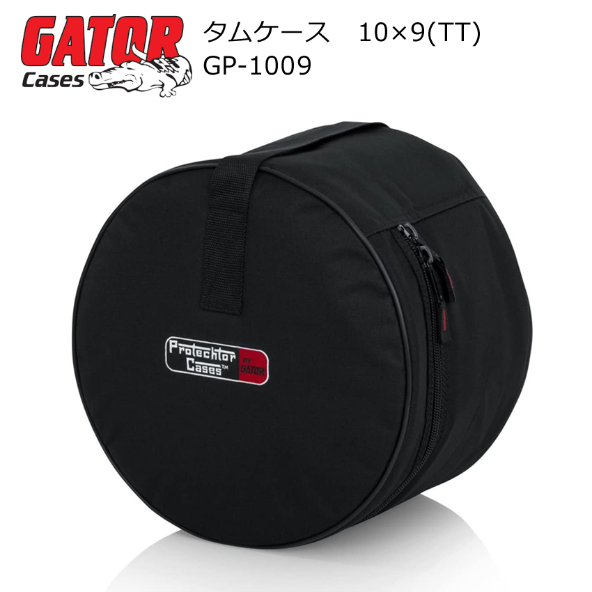 GATOR GP-1009 10×9インチ トム・バッグ/タムケース（新品）【楽器検索