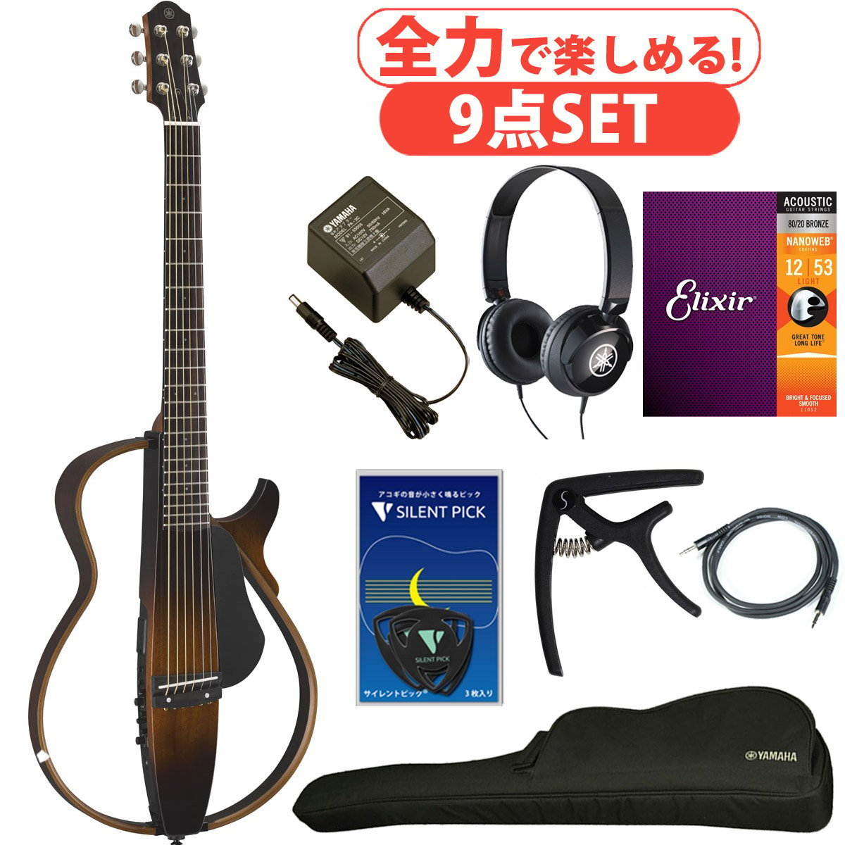 YAMAHA SLG200S TBS (タバコブラウンサンバースト)【池袋店】（新品