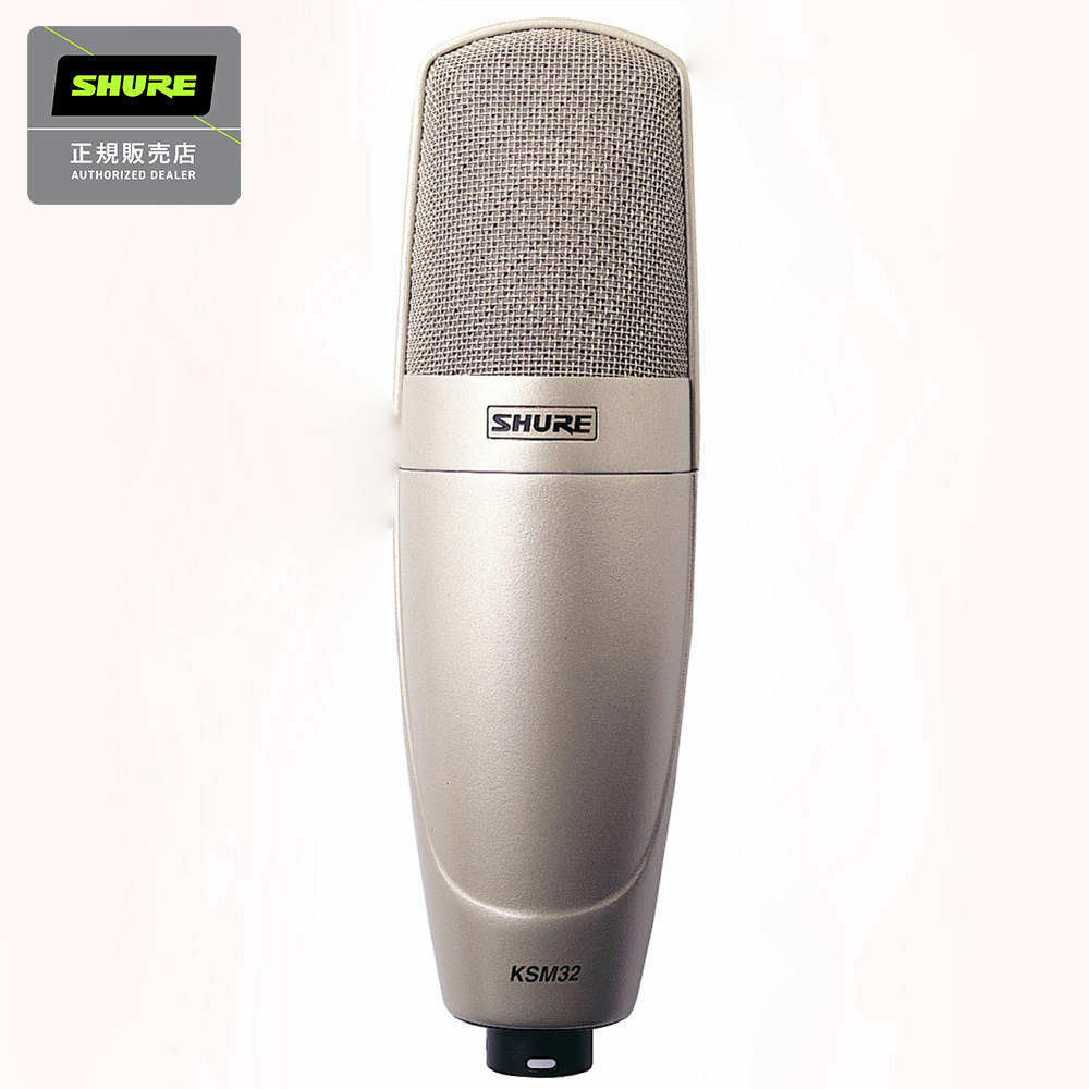 Shure KSM32/SL-X コンデンサーマイク 【国内正規品】（新品/送料無料