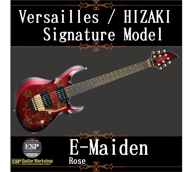 EDWARDS E-Maiden【Rose】（新品/送料無料）【楽器検索デジマート】