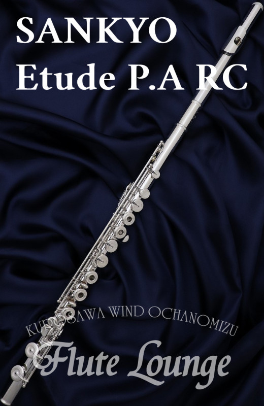 Sankyo Etude P.A RC【新品】【サンキョウ】【頭部管銀製】【フルート