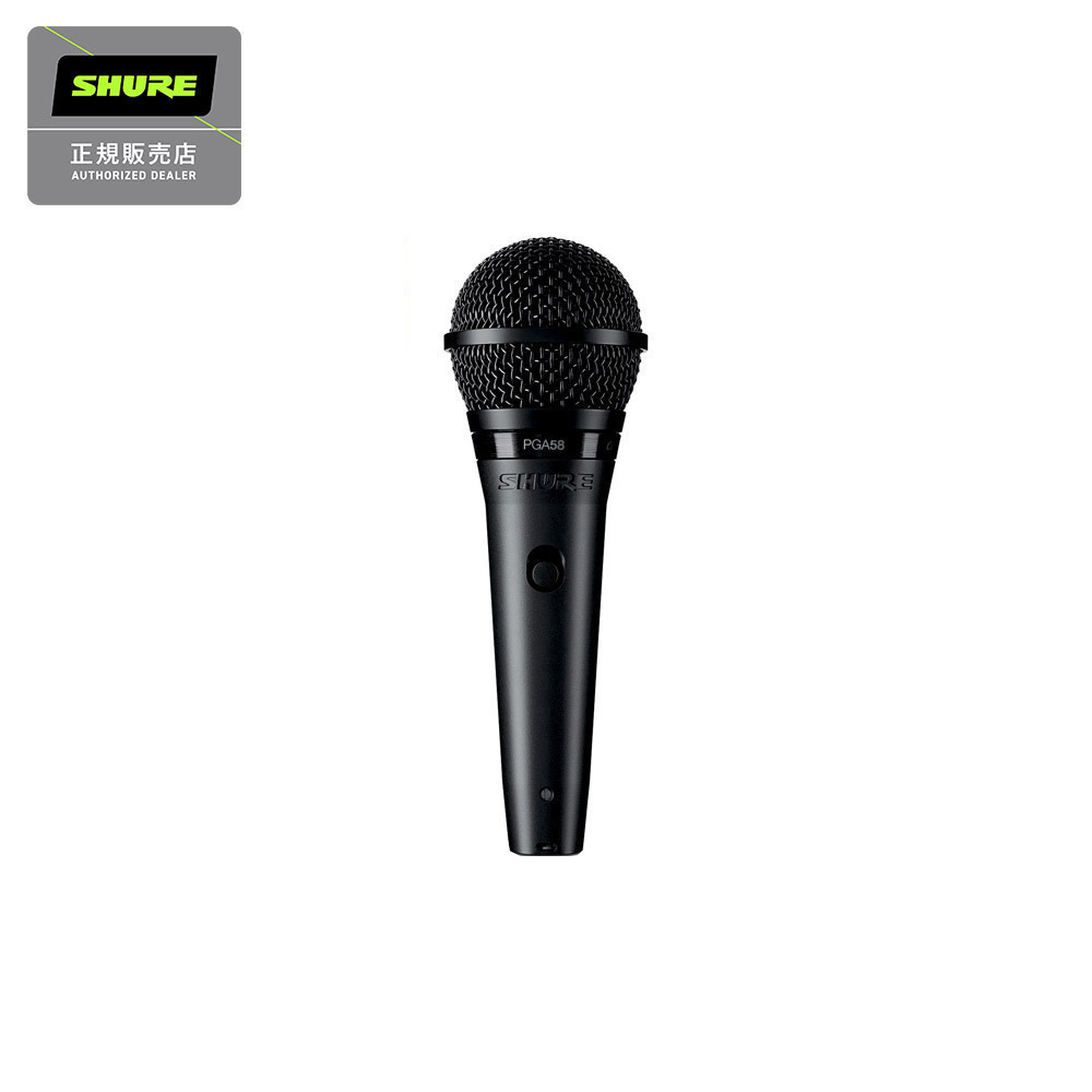 Shure PGA58-XLR 【XLRケーブル付属】【まとめ買い可能 6コまで