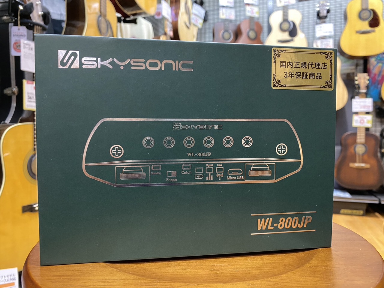 WL-800JP Wireless Soundhole Pickup - 通販 - gofukuyasan.com