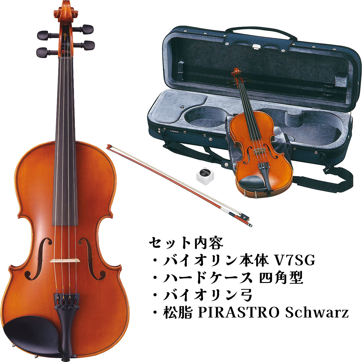 YAMAHA Braviol V7SG 4/4 バイオリンセット ブラビオール(新品/送料