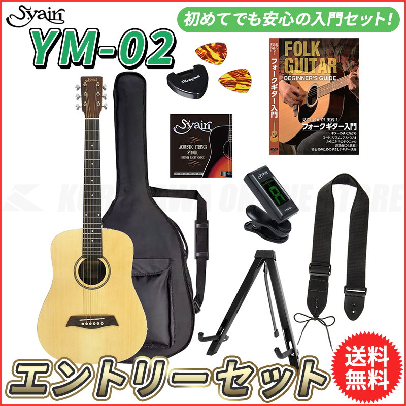 低価格で大人気の s.yairi ym-02 ntl ミニギター ecommerceday.do
