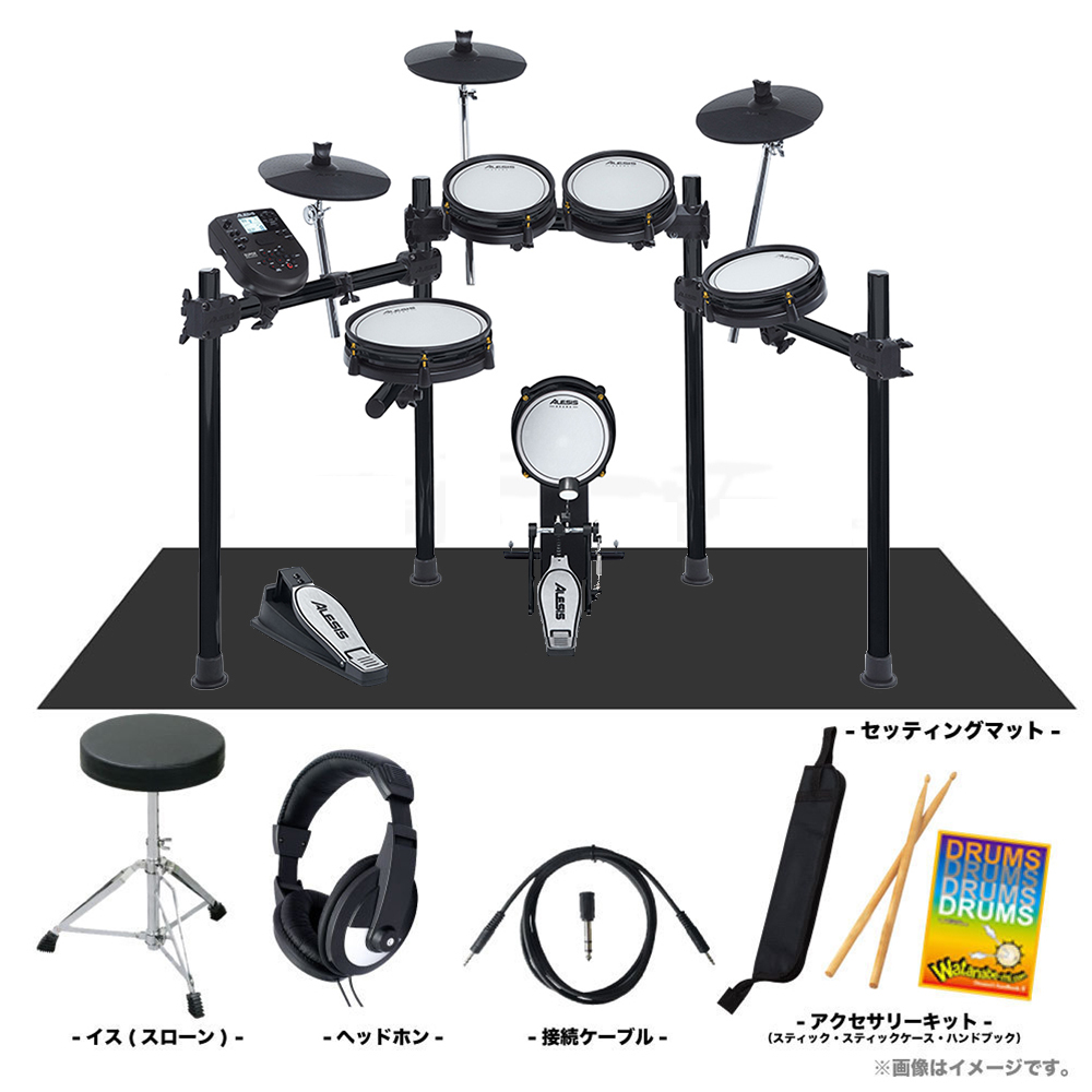 ALESIS SURGE 電子ドラム-