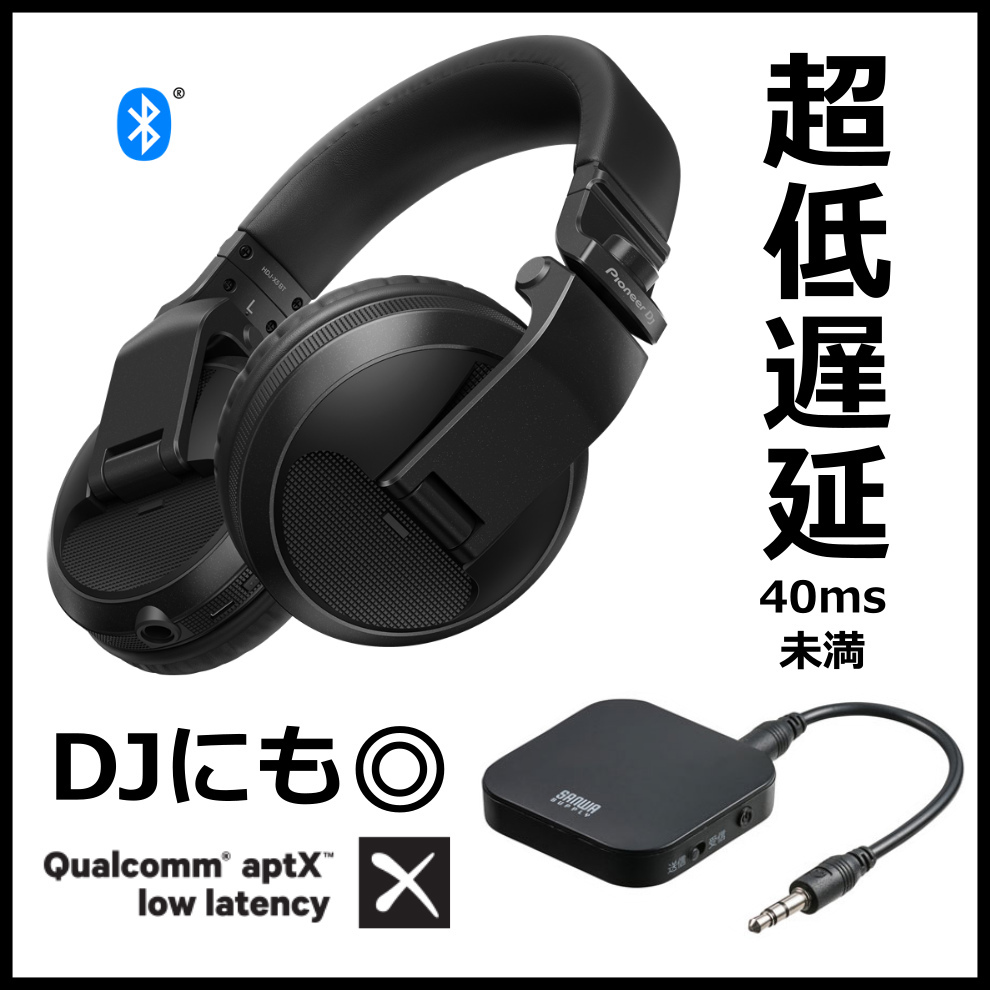 pioneer hdj x5 bt