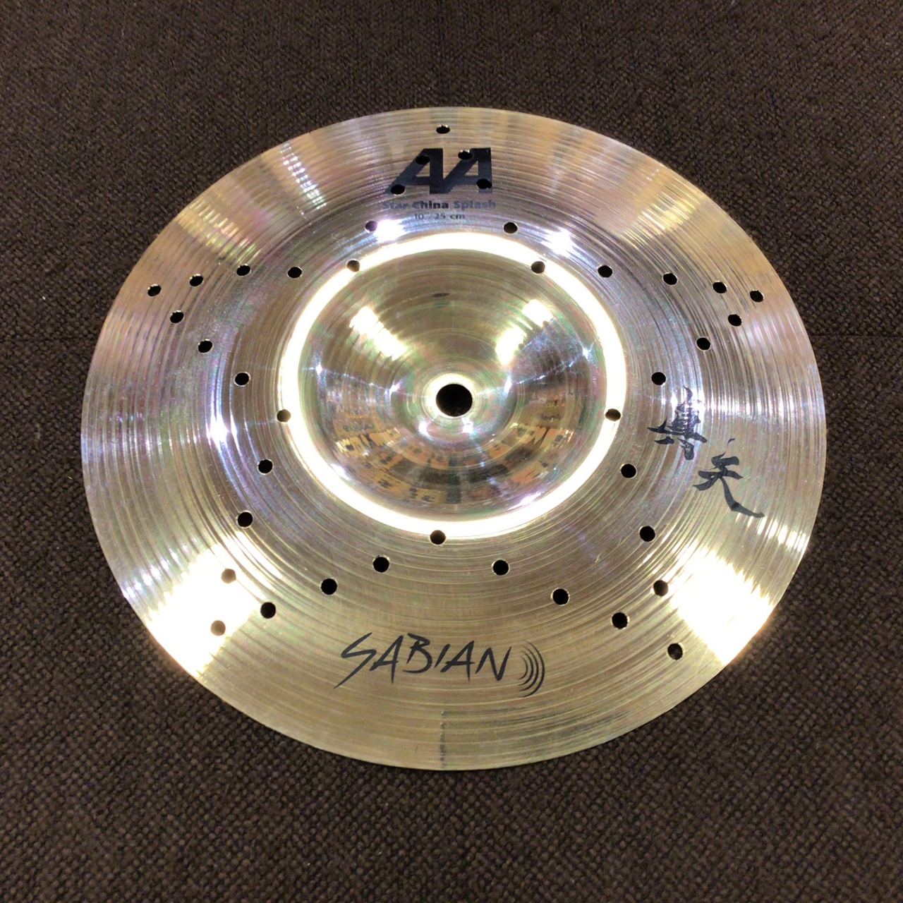 送料込】SABIAN 10