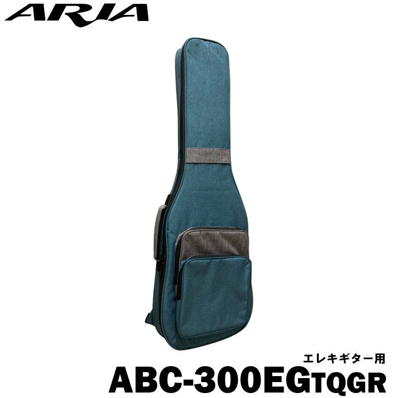 ARIA エレキギター用ギグケース ABC-300EG TQGR / ターコイス／グレー（新品）【楽器検索デジマート】