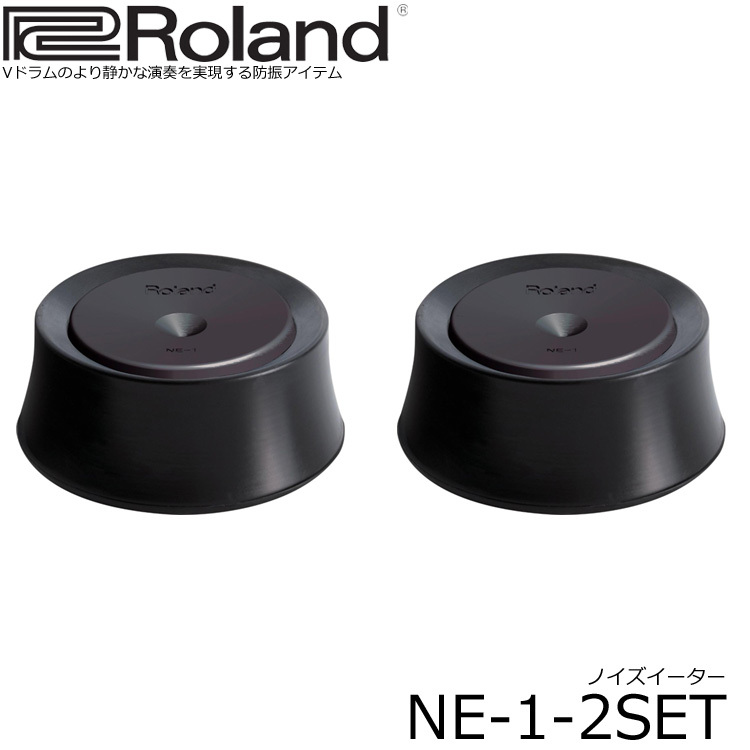 Roland 電子ドラム用 防振・滑り止めアイテム ノイズイーター NE-1 2個