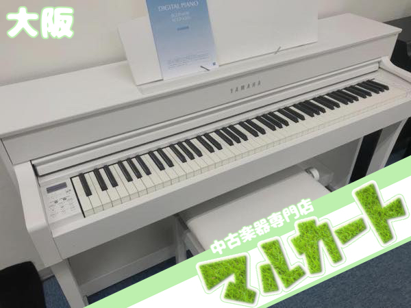 YAMAHA SCLP-6450WH 2019年製 管理番号:u40719（中古）【楽器検索