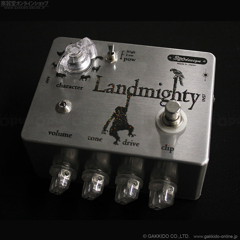 320design】Landmighty - ギター