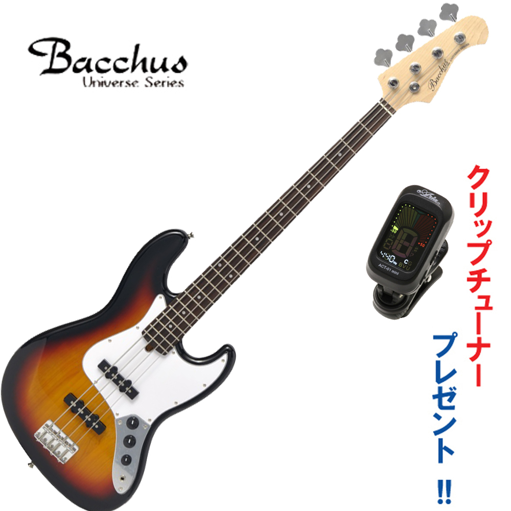 Bacchus　universeシリーズ　JAZZベース　サンバースト