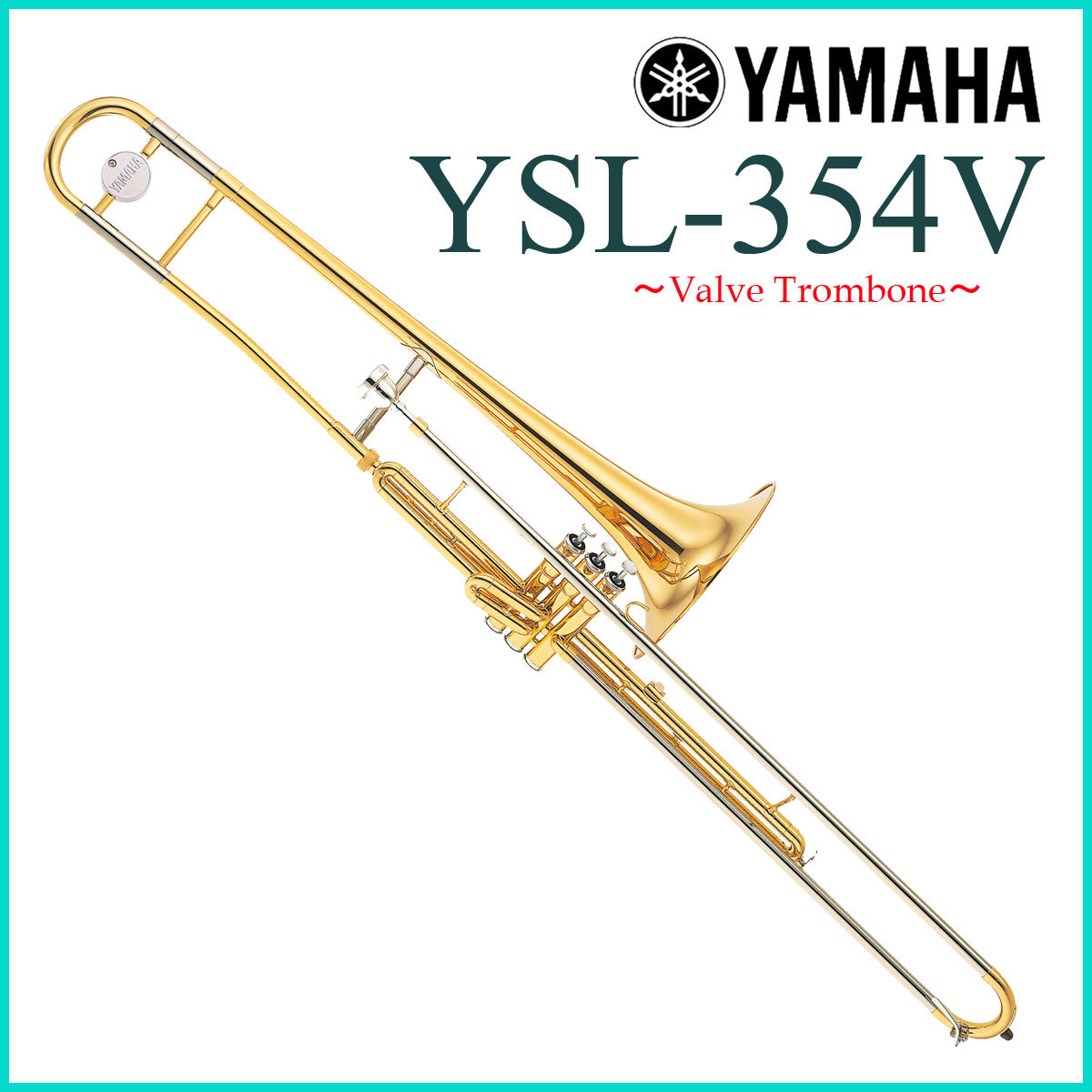 YAMAHA YSL-354V ヤマハ バルブトロンボーン YSL354V 【WEBSHOP