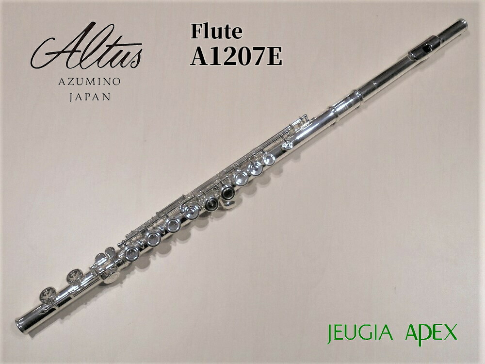 Altus A1207E（新品）【楽器検索デジマート】