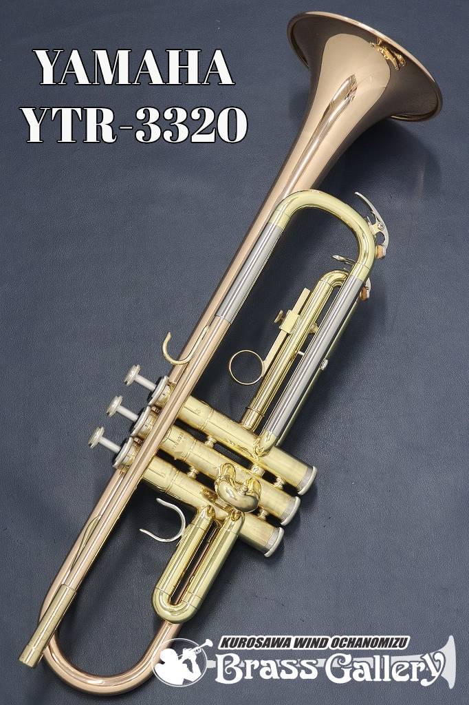点検済み】ヤマハ レッドブラスベル トランペット YTR3320 - 管楽器