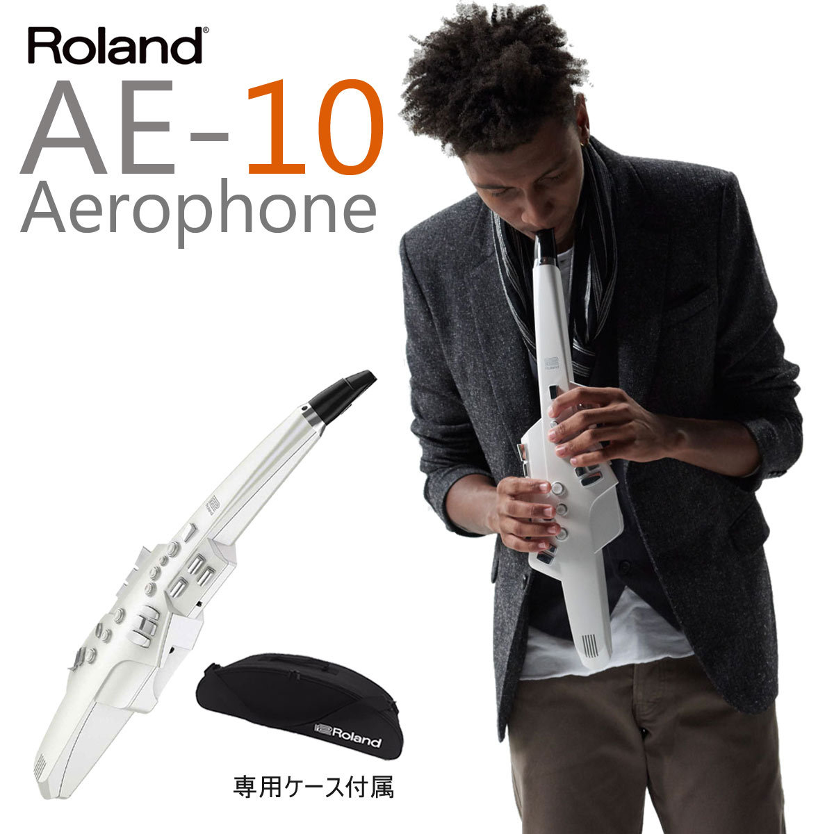 中古 ROLAND Aerophone AE-10 メンテナンス済 エアロフォン
